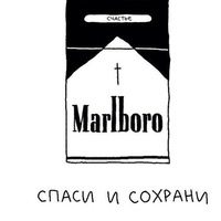 неловкий момент