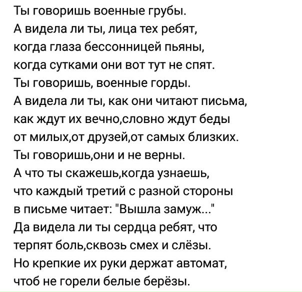 Стихи гамзатова. Стихотворение расула гамзатова. Гамзатов цитаты. Бывает в жизни все наоборот гамзатов. Гамзатов стих день и ночь рождены для добра.