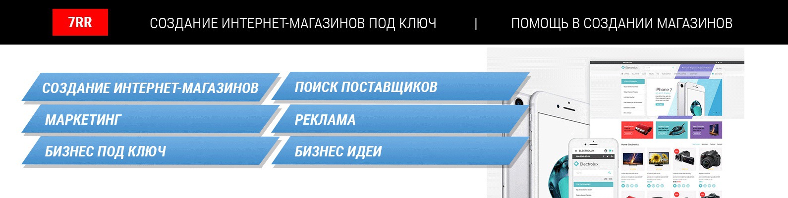 На Каком Движке Лучше Делать Интернет Магазин
