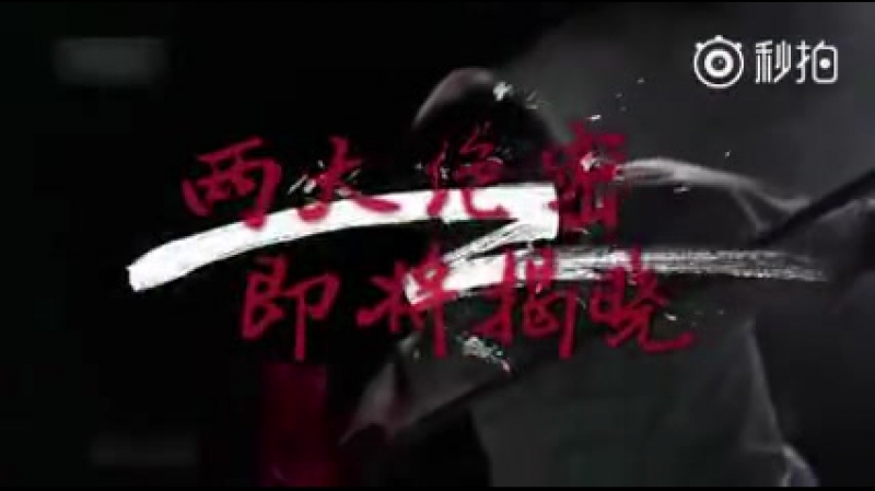 Kung Fu