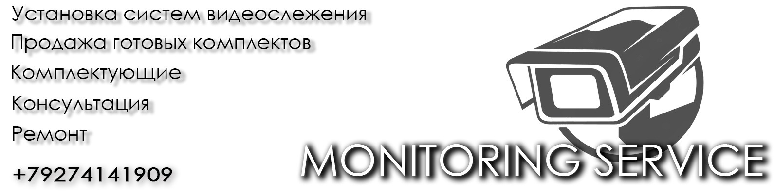 Видеонаблюдение. В Казани и по Татарстану. | ВКонтакте