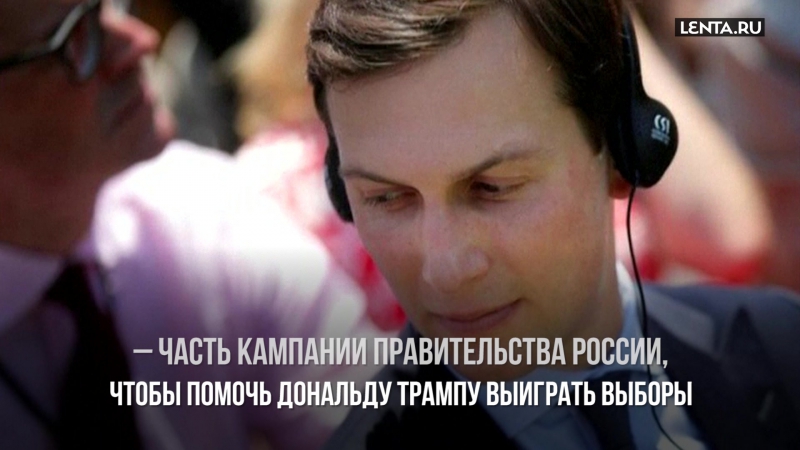 Компромат
