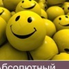 Аватар: Штир Дост