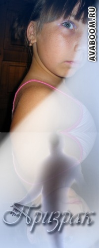 №6, Ирина Васина №6, Ирина Васина