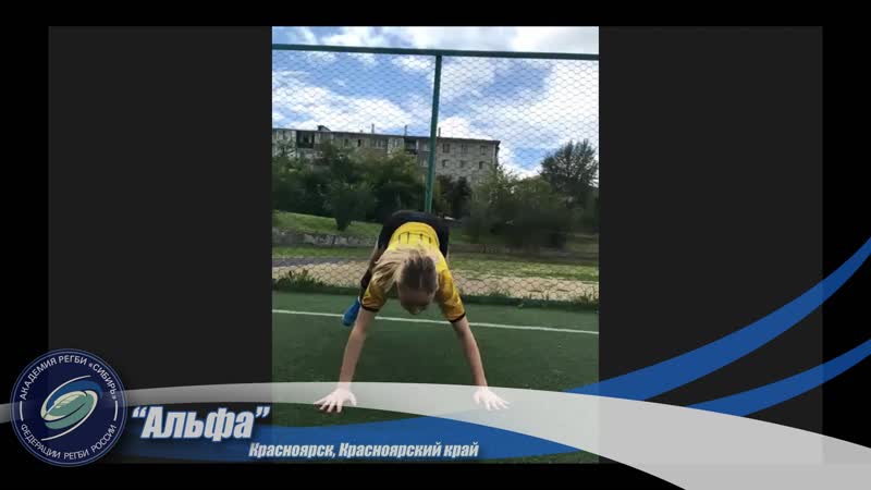 Второй этап онлайн Кубка среди девушек: упражнение