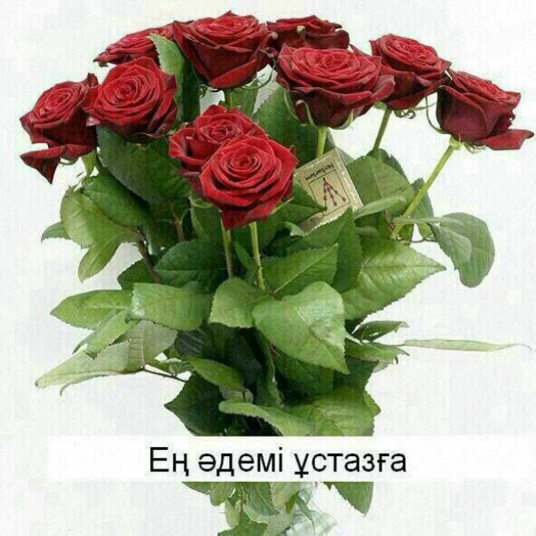 Гиф цветы букеты для женщин