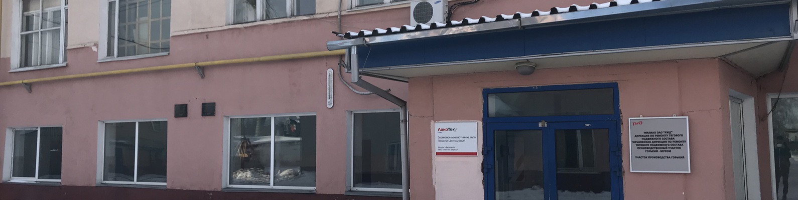 СЛД-56 Горький-Центральный 2024 | ВКонтакте