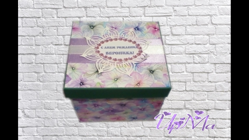 Magic Box Томск Интернет Магазин