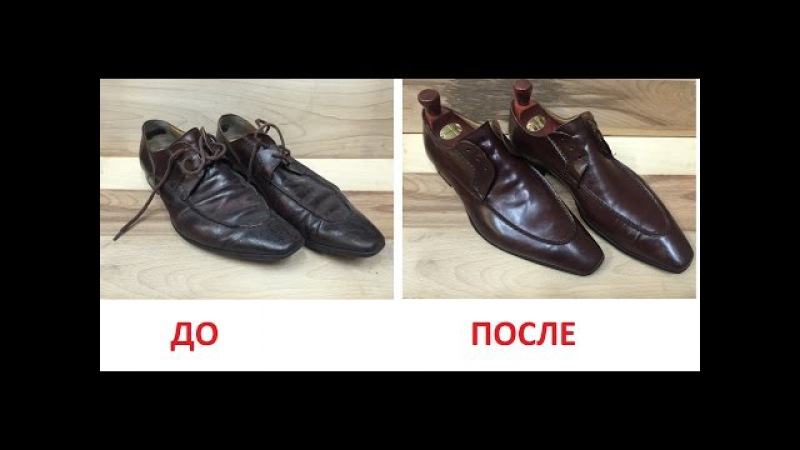 Www Чистаяобувь Com Интернет Магазин