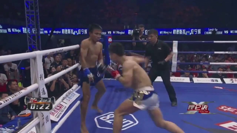 Muay Thai Teep with Lerdsila Phuket Top