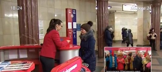 Магазин Беременных Метро