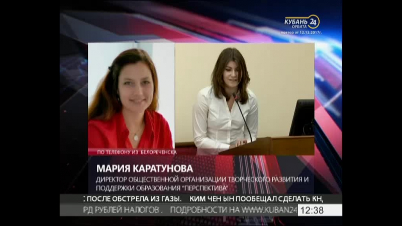 Live: Kuban