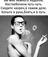 Алёна Шереметьева