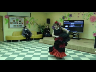 Триана