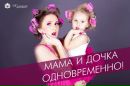 Улыбка Томск Магазин Одежды