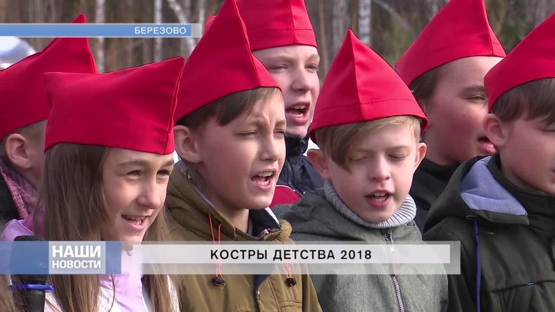 22 05 2018 НОВОСТИ