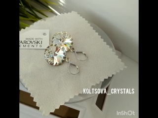 18мм Crystal