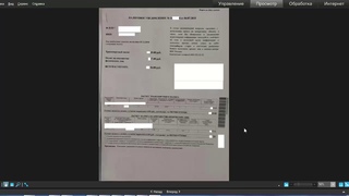 ФНС прекращает взыскивать с граждан СССР налог на транспорт, землю и иное имущество.