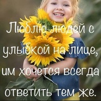 Вера Самойлова