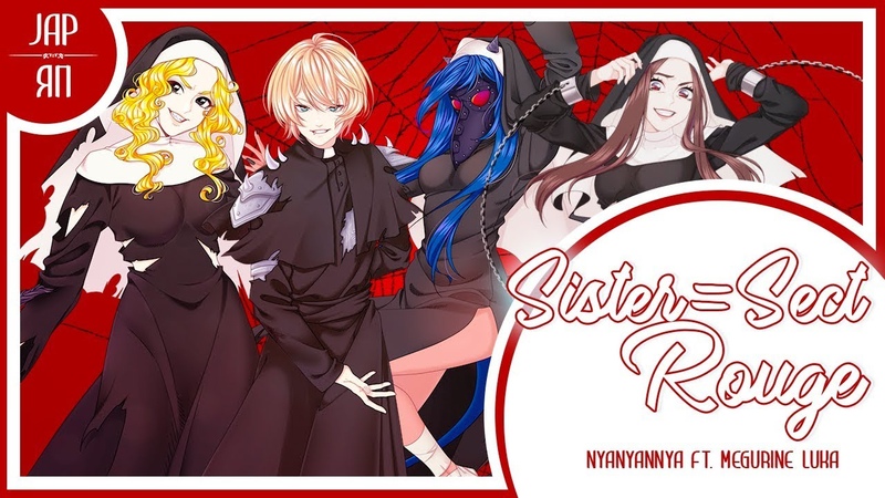 LSO2019 R1 Sister