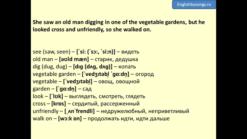 The Secret Garden Chapter 2 Mary in