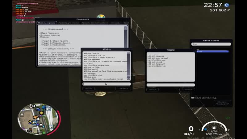 Gta_sa 2019-08-15 23-01-12-536