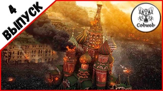 Стрим They Are Billions Зомби Апокалипсис ПОПРОБУЙ ВЫЖИТЬ