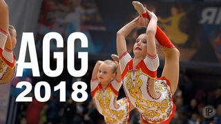 КРАСОТА ГРАЦИЯ СИНХРОННОСТЬ - ЭСТЕТИЧЕСКАЯ ГИМНАСТИКА 2018