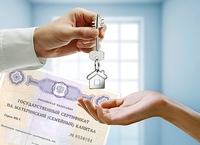 Агентство недвижимости "Феникс" в городе Стрежевой