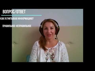 Как я считываю информацию