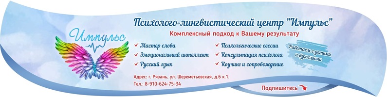 Градус 62 Рязань Интернет Магазин