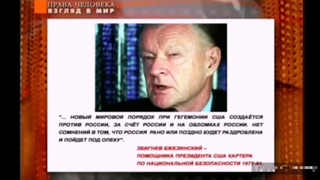 НАРОДАМ ЕДИНОЙ РУССКОЙ НАЦИИ ПОСВЯЩАЕТСЯ