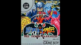 (GB) /Makaimura Gaiden: The Demon Darkness-Soundtrack