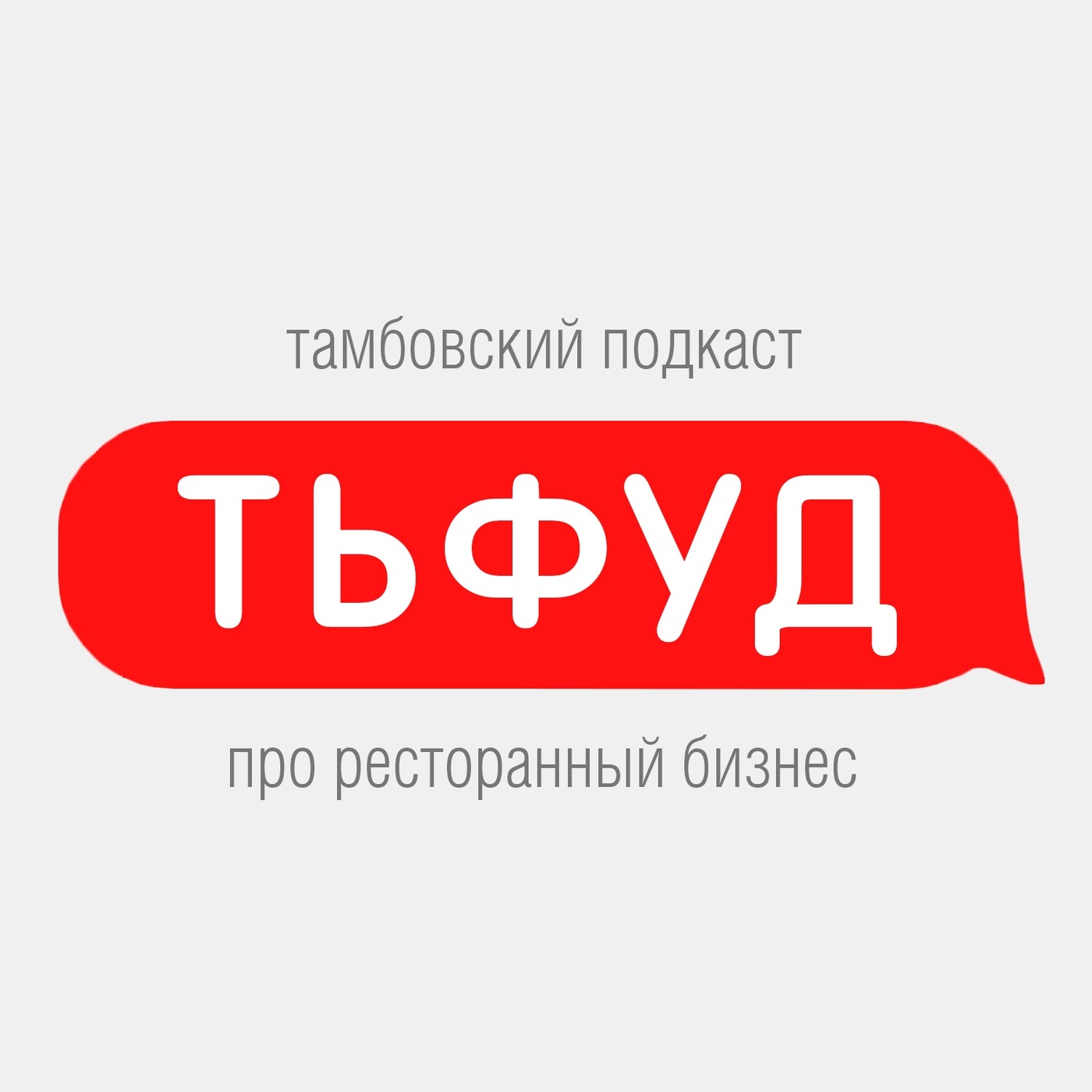 НеАмерика о самоизоляции