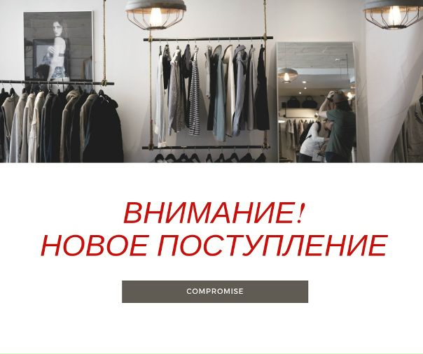 Королева Магазин Одежды Елец