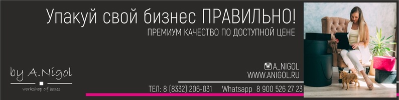 Маркет 43 Киров Интернет Магазин