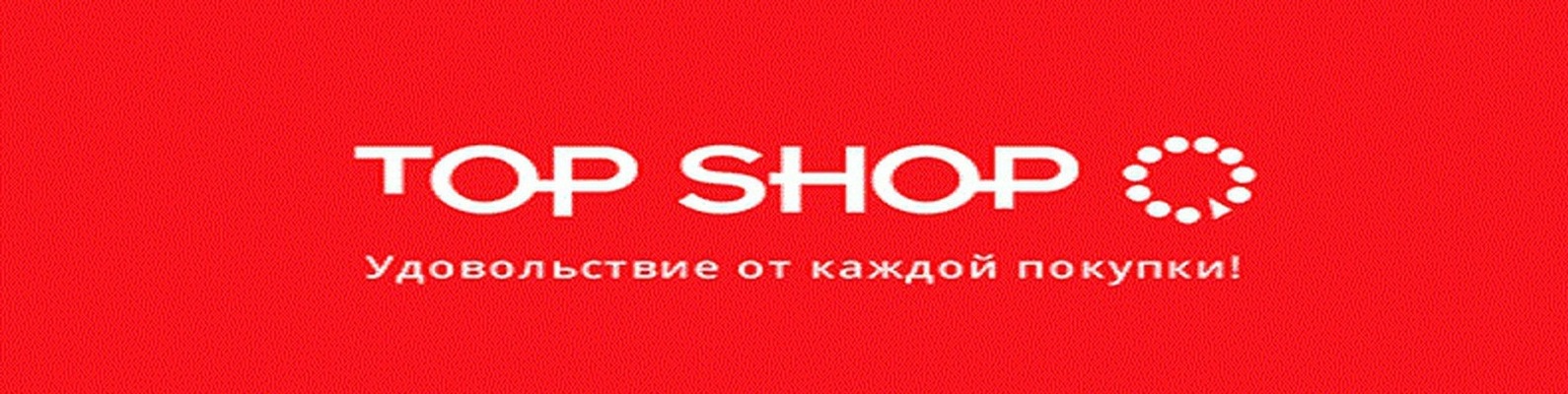Topshop Интернет Магазин Спб Официальный Сайт