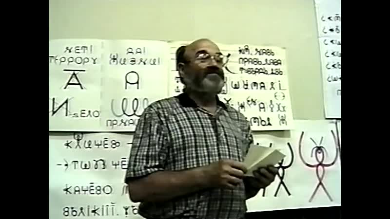 ВсеЯСветная Грамота, Ананий Фёдорович Шубин-Абрамов