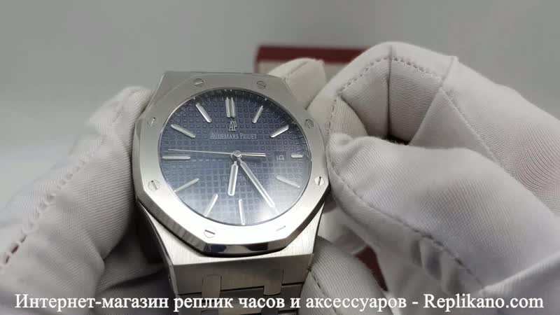 Audemars Piguet 35 (Адемар Пиге)