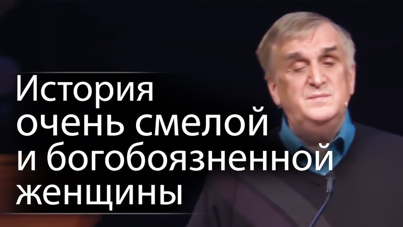 Мощная история супружеской верности в тяжелых условиях
