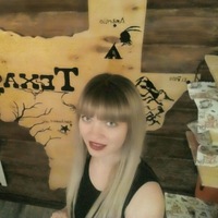 Екатерина Ступак
