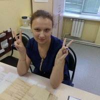 Ксения Ильина