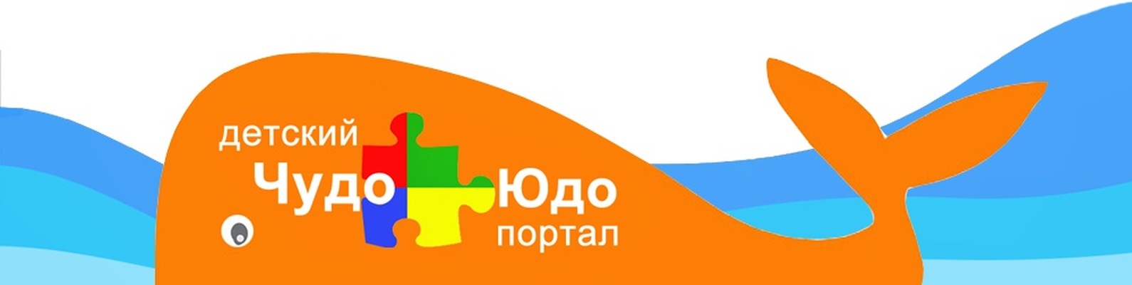 Сайт Магазина Чудо Юдо Оренбург