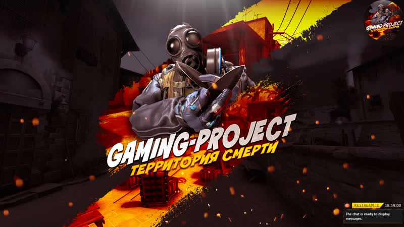 Gaming Project, , Stream, Троллинг сервера Playboy +18, Public,