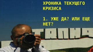 Четыре вопроса от “КоммерсантЪ-FM“