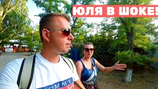 ВЛОГ Территория базы отдыха ПРИБОЙ и выход к морю. Кирилловка 2019. Азовское море