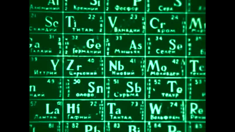 Atoms and life TRIP in the