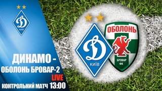 LIVE! КМ. ДИНАМО Київ - ОБОЛОНЬ БРОВАР-2 Київ
