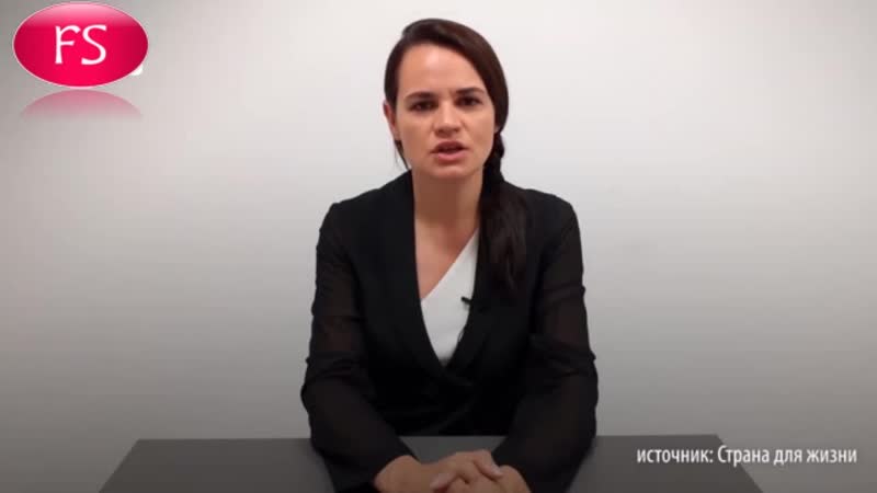 Тихановская предложила себя в качестве национального