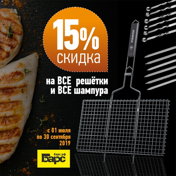 Архангельск Сайт Магазина Барс